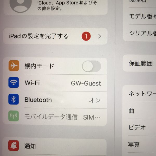 APPLE 〔中古〕iPad Pro 10.5ｲﾝﾁ 64GB ｽﾍﾟｰｽｸﾞﾚｲ MQEY2J/A 国内SIMﾌﾘｰ