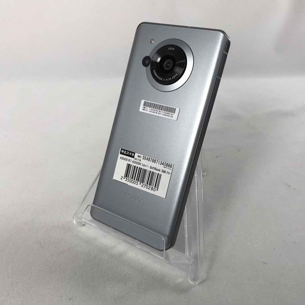 AQUOS R7 A202SH SoftBank版SIMフリー