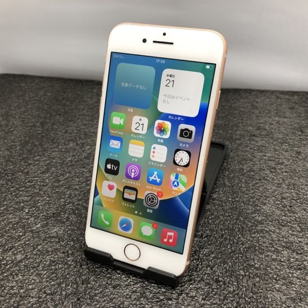 au MQ7A2J/A iPhone 8 64GB ゴールド au iPhone8 64GB A1906 (MQ7A2J⁄A