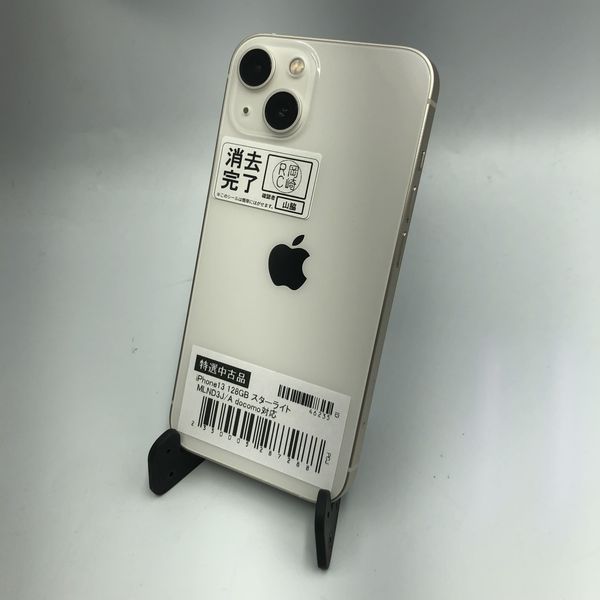 iPhone12 mini[128GB] SIMロック解除 SB/YM ホワイト【安心保