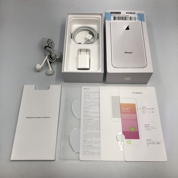 Apple iPhone 8 64GB シルバー SIMロックdocomo｜スマートフォン本体