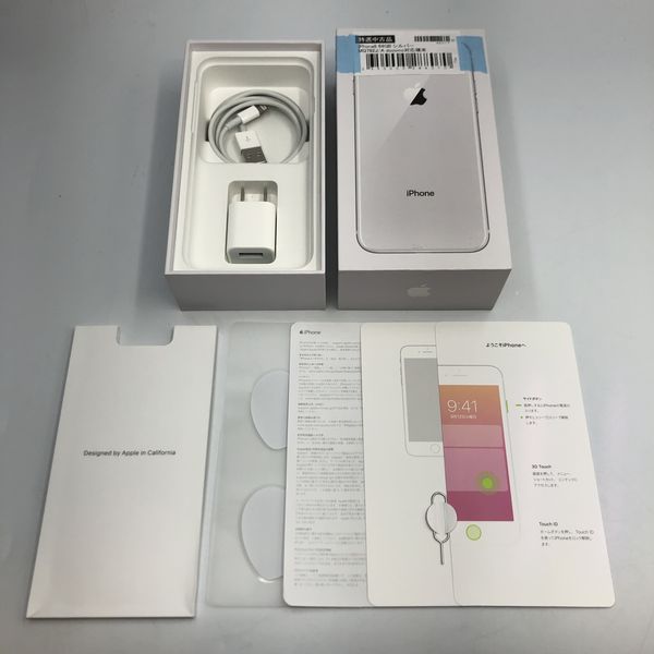 Apple iPhone8 SIMロックあり　ドコモ SIMロック解除 | お客さまサポート | NTTドコモ