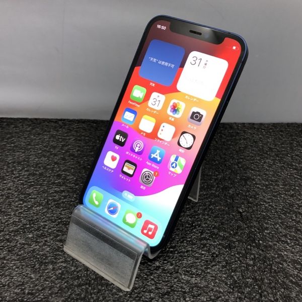 APPLE 〔中古〕iPhone12 mini 64GB ﾌﾞﾙｰ MGAP3J/A SIMﾌﾘｰ版（中古保証1 