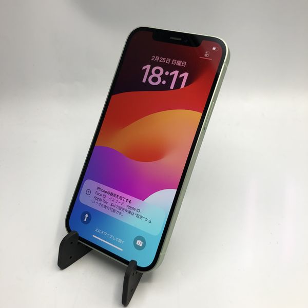 APPLE 〔中古〕iPhone12 64GB グリーン MGHT3J/A SIMフリー版（中古  