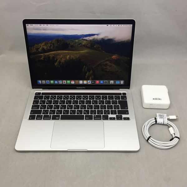 MacBookPro13.3 2017 シルバー 256 GB 8 GB（13インチMacBook