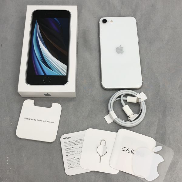 Apple iPhone 優し SE 64GB 第2世代 ホワイト 中古品