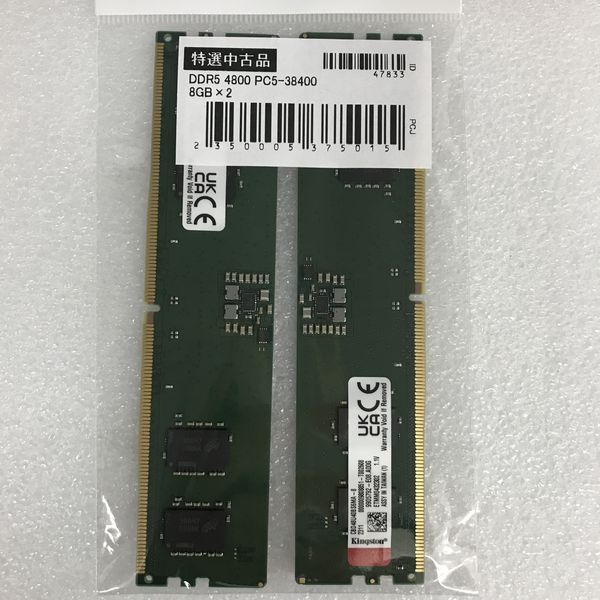 KINGSTON 〔中古〕DDR5 4800 PC5-38400 8GB×2（中古保証1ヶ月間