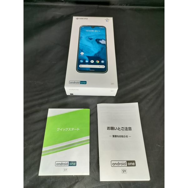 android one s9 中古 Android One S9 中古 7,700円 | ネット最安値の価格比較