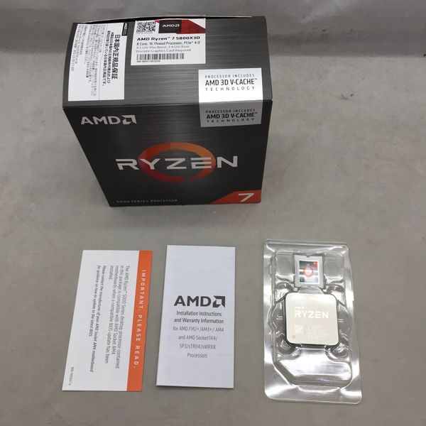 AMD 〔中古〕Ryzen7 5800X3D BOX（中古保証1ヶ月間） | パソコン工房