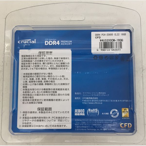 専用　8枚 保証あり Sk hynix製 DDR4 2400T PC4-19200 メモリ 32GB×4枚 計