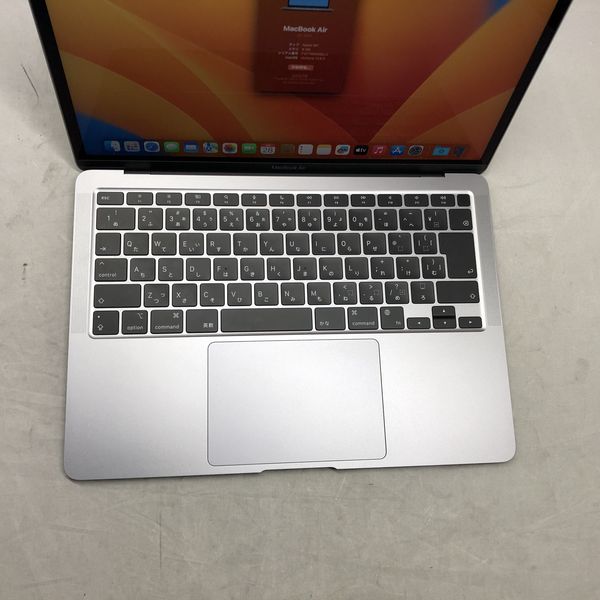 APPLE 〔中古〕MacBook Air (M1・2020) 8GB/256GB MGN63J/A ｽﾍﾟｰｽｸﾞﾚｲ