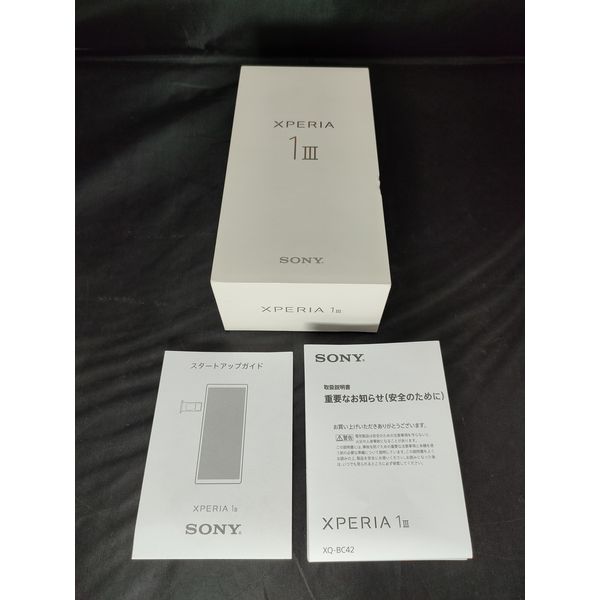 SONY 〔中古〕Xperia1 III 12GB/512GB XQ-BC42 FrostedBlack