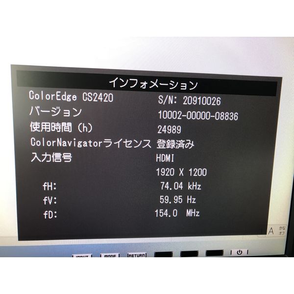 みページ　 中古品 n-denpans_2322102701-2