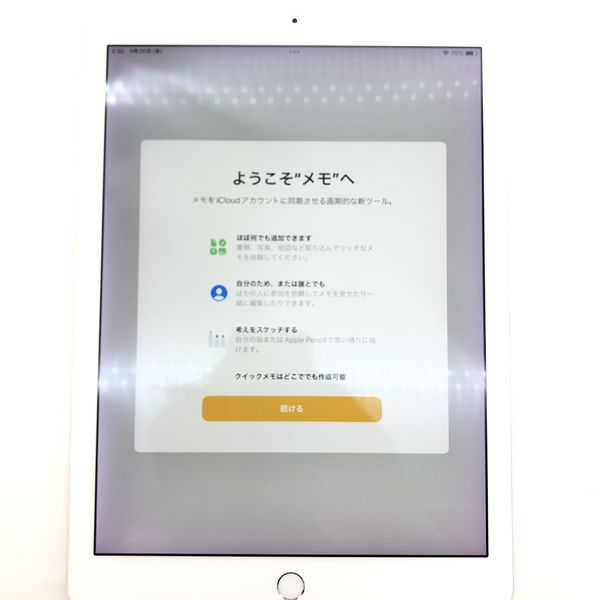 APPLE 〔中古〕iPad Pro 9.7ｲﾝﾁ Wi-Fi 128GB ｼﾙﾊﾞｰ MLMW2J/A（中古保証