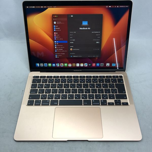 APPLE 〔中古〕MacBook Air (M1・2020)（中古保証3ヶ月間