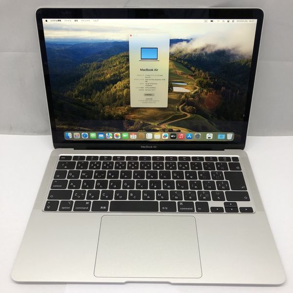 APPLE 〔中古〕MacBook Air (Retina・13-inch・2020) インテル