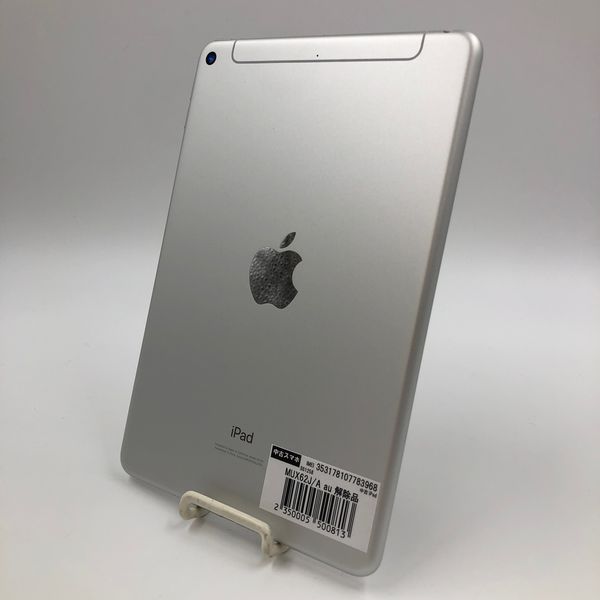 APPLE 〔中古〕iPad mini5 (第5世代) Cellular 64GB シルバー MUX62J/A 