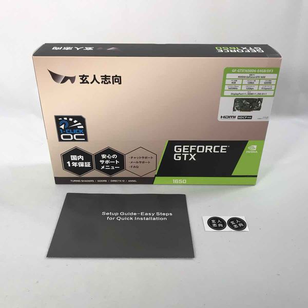玄人志向 - 中古　GTX1650 玄人志向　DF3 GF-GTX1650D6-E4GB/DF3 | NVIDIA GEFORCE GTX 1650 搭載 PCI