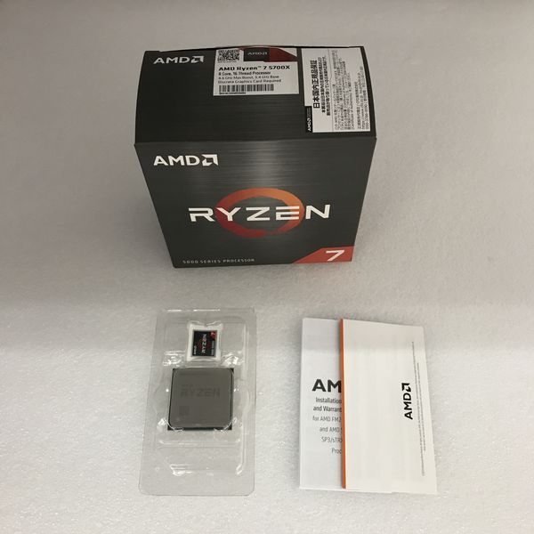 AMD 〔中古〕Ryzen7 5700X BOX（中古保証1ヶ月間） | パソコン工房