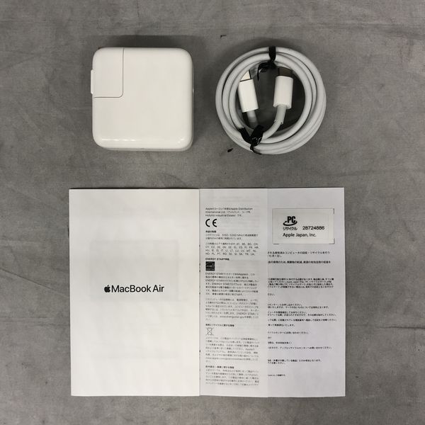 APPLE 〔中古〕MacBook Air (Retina・13-inch・2020) Intel® Core™ i5