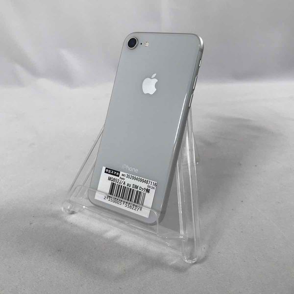 Apple Phone 8 256GB au シルバー MQ852J/A Apple Phone 8 256GB au シルバー MQ852J/A SIMフリー SIMロック
