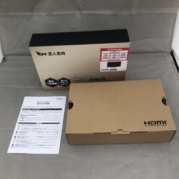 玄人志向 〔中古〕Radeon RX 7600 RD-RX7600-E8GB(中古保証1 玄人志向 〔中古〕Radeon RX 7600 RD-RX7600-E8GB(中古保証1