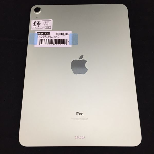 MR.ポテトヘッド 様専用】Apple iPad Air (第4世代) 【公式通販】