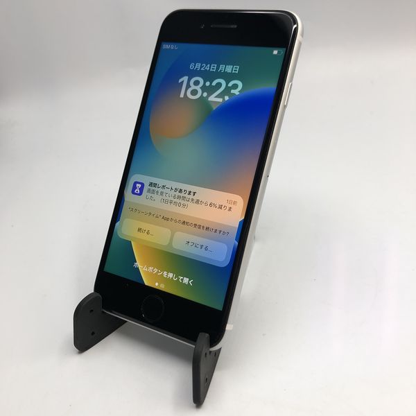 APPLE 〔中古〕iPhoneSE(第2世代) 64GB ホワイト MHGQ3J/A SoftBank 