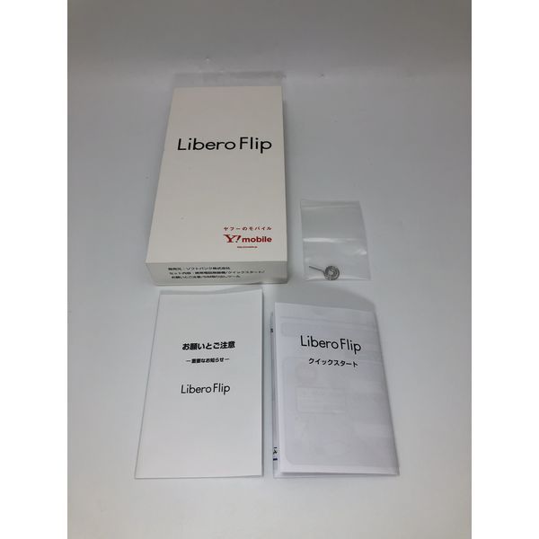 新品】Libero Flip（A304ZT）ゴールド＊購入証明書＊ケース引換券