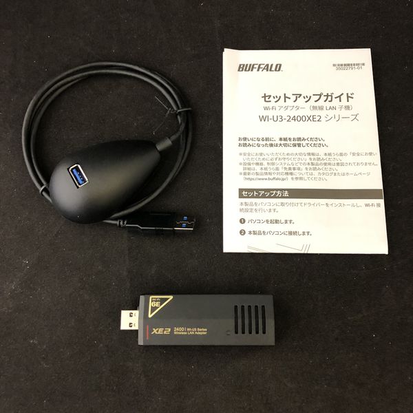 BUFFALO 〔中古〕WI-U3-2400XE2(中古保証1ヶ月間) | パソコン BUFFALO 〔中古〕WI-U3-2400XE2(中古保証1ヶ月間) | パソコン