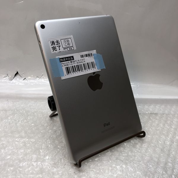 APPLE 〔中古〕iPad mini5 (第5世代) Wi-Fiモデル 64GB シルバー