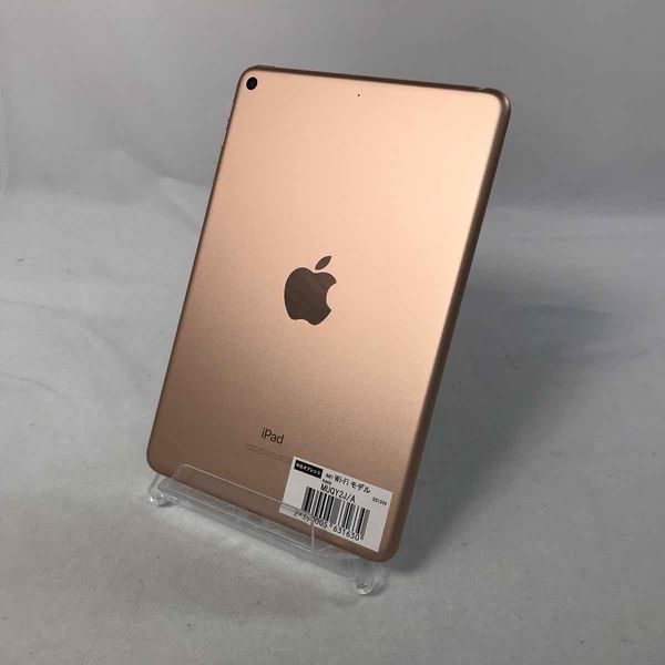 【第5世代】iPad mini5 Wi-Fi 64GB 美品 MUQY2J/A 楽天市場】ipad mini 第5世代 wi－fi 64gb muqx2j／aの通販