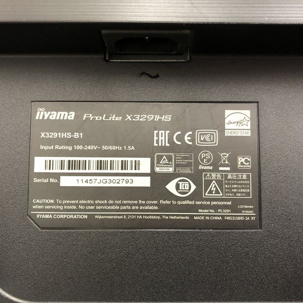 iiyama 〔中古〕31.5ｲﾝﾁ液晶ﾃﾞｨｽﾌﾟﾚｲ ProLite X3291HS X3291HS-B1
