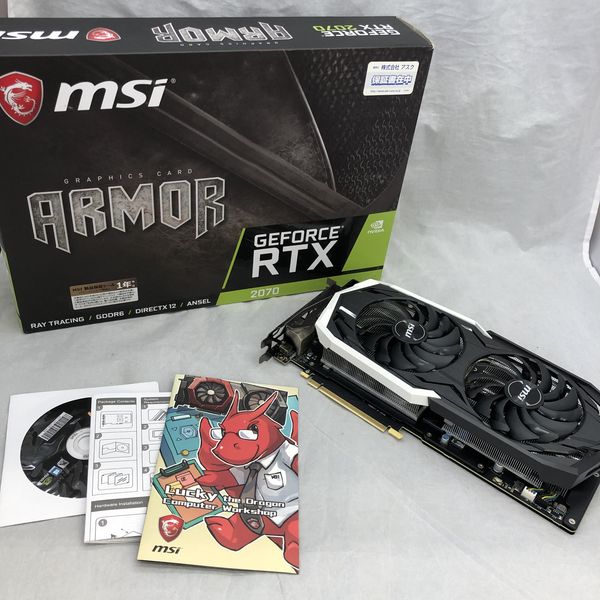 msi - 中古 GeForce RTX 2070 ARMOR 8G MSI 〔中古〕GeForce RTX 2070 ARMOR 8G（中古保証1ヶ月間