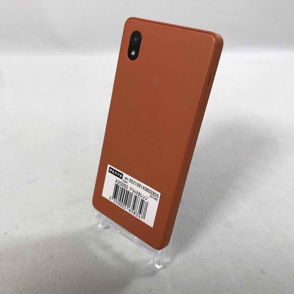 SONY 〔中古〕XperiaAce III A203SO ブリックオレンジ ワイ