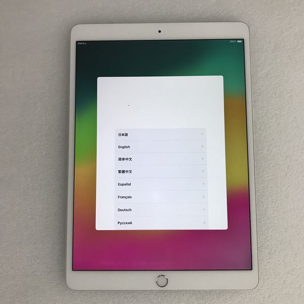 APPLE 〔中古〕iPad Pro 10.5インチ 64GB シルバー MQF02J/A