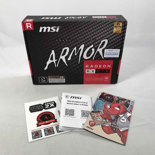 MSI 〔中古〕Radeon RX 570 ARMOR 8G J（中古保証1ヶ月間） | パソコン
