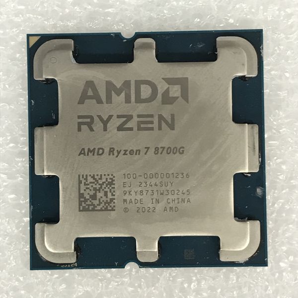 AMD 〔中古〕Ryzen 7 8700G BOX（中古保証1ヶ月間） | パソコン