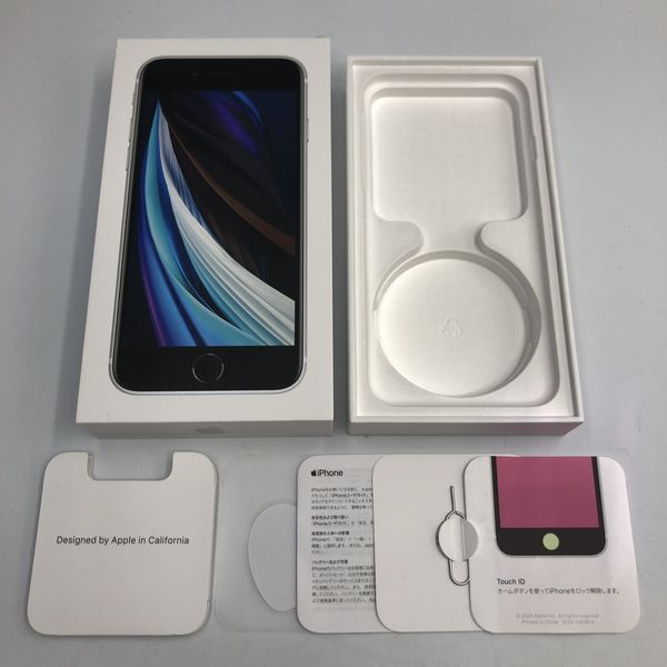 iPhoneSE 第2世代[64GB] 楽天モバイル MHGQ3J ホワイト【安心 まわりこん …