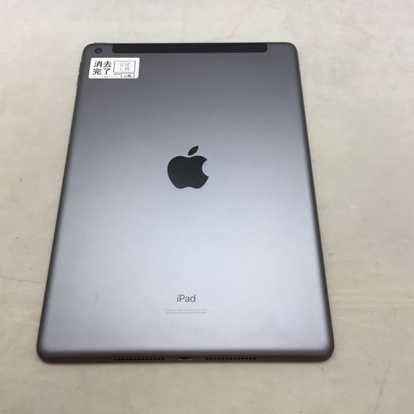 APPLE 〔中古〕iPad (第8世代) 32GB スペースグレイ MYMH2J/A au