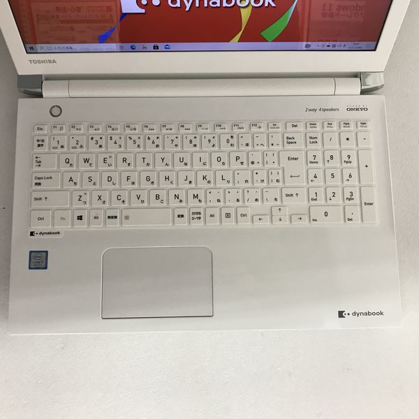 TOSHIBA 〔中古〕dynabook T75 リュクスホワイト PT75GWP-BEA2 Core i7