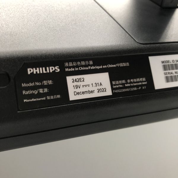 PHILIPS 〔中古〕242E2FE/11（中古保証3ヶ月間） | パソコン工房【公式