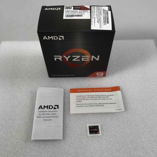 AMD 〔中古〕Ryzen9 5900X BOX（中古保証1ヶ月間） | パソコン工房