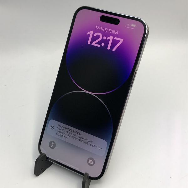 APPLE 〔中古〕iPhone14ProMax 512GB ディープパープル MQ9J3J/A SIM 