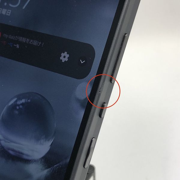 SHARP 〔中古〕AQUOS wish2 SH-51C チャコール docomo SIMフリー（中古