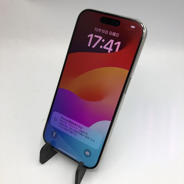 APPLE 〔中古〕iPhone15Pro 256GB ホワイトチタニウム MTUD3J/A SIM 