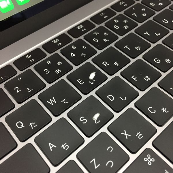 APPLE 〔中古〕MacBook Air (Retina 13-inch 2018) スペース