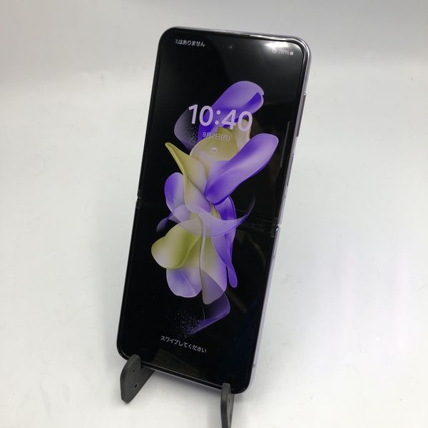 Galaxy Z Flip 4 docomo パープル