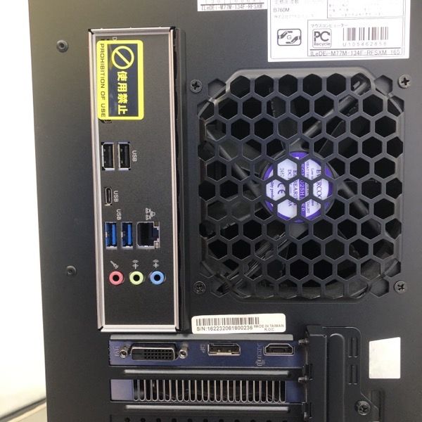 iiyama PC 〔中古〕ILeDEi-M77M-134F-RFSXM/1650 インテル® Core™ i5
