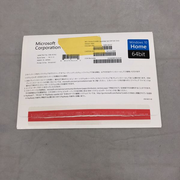 ノーブランド 〔中古〕自作PC(i5-12400) インテル® Core™ i5-12400